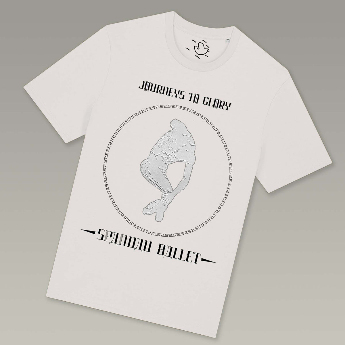 Journeys By Glory White Vinyl & Tee Bundle